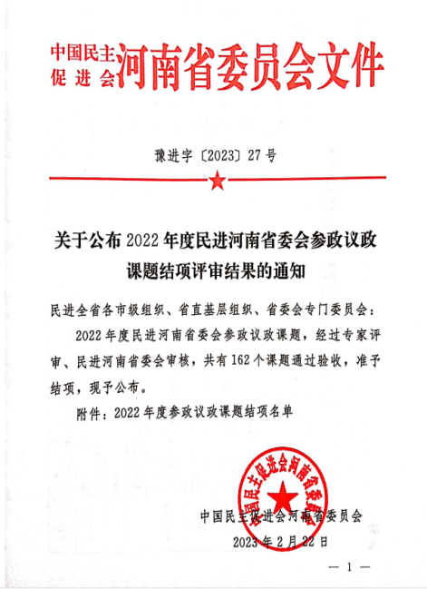 wework.qpic.cn/wwpic/625162_7-u_Y_F2RqKmTRd_1686277009/0