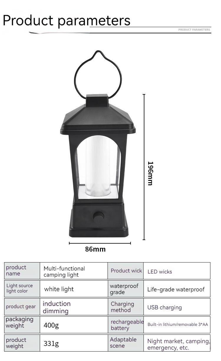 8816 Dry Cell/Rechargeable Camping Light